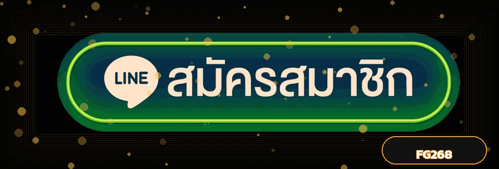 แบนเนอร์ FG268 ทางเข้าเล่น เว็บไซต์หลัก
