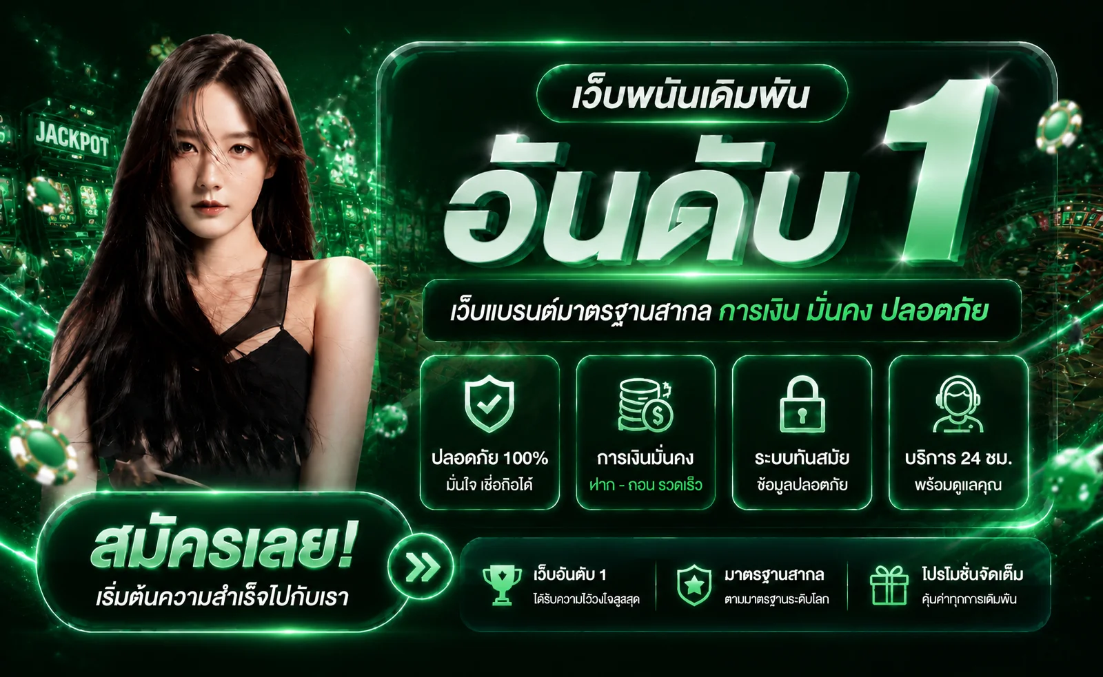 ภาพแนะนำ FG268 คาสิโนออนไลน์และสล็อตเว็บตรง