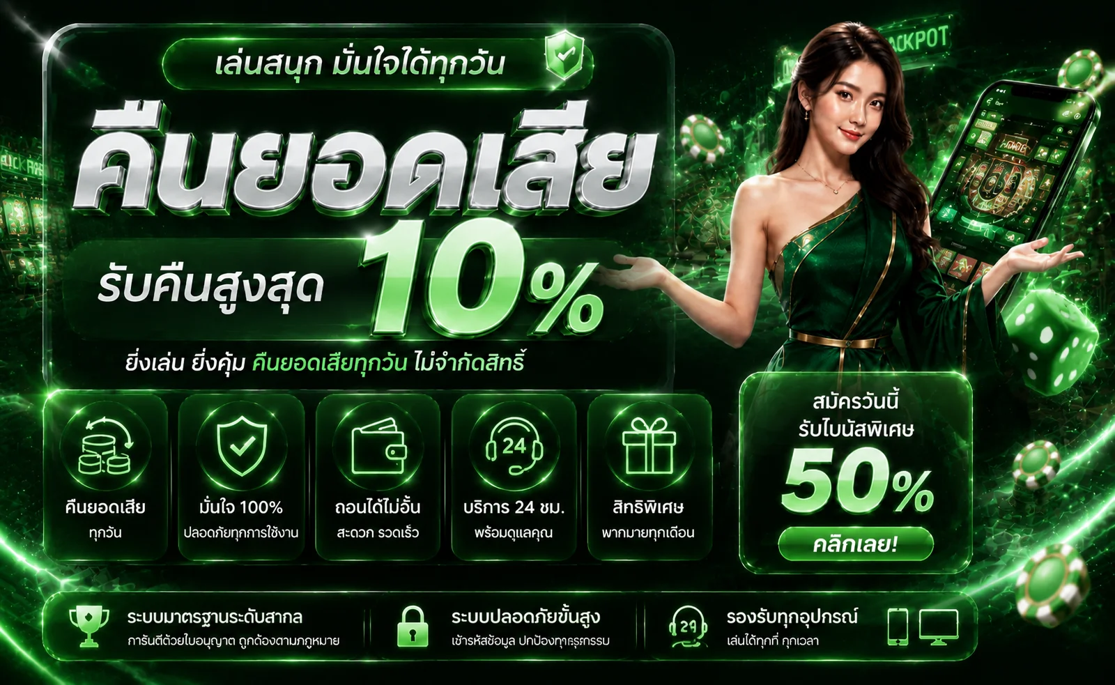 FG268 | คาสิโนออนไลน์ สล็อตเว็บตรง และเกมยอดนิยม