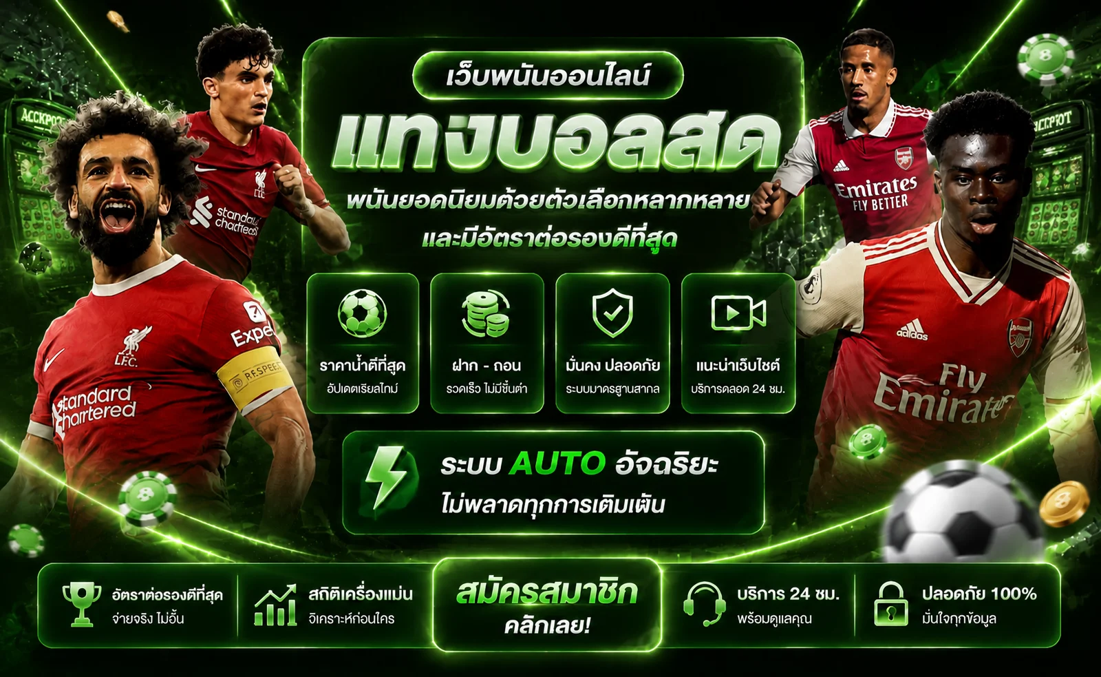 ภาพข้อมูลกีฬาและบริการเสริมของ FG268